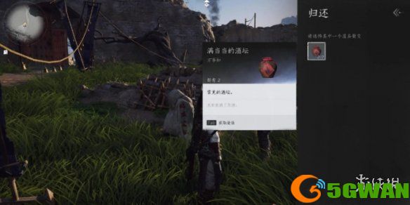 手游巴士13