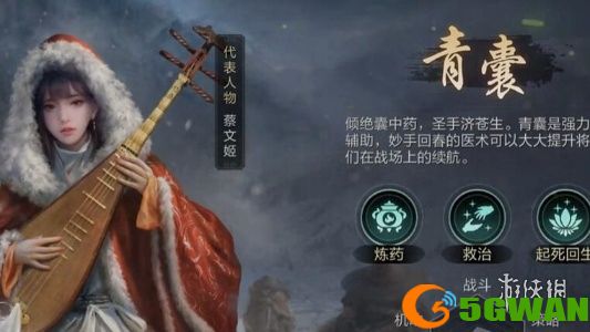 手游巴士3