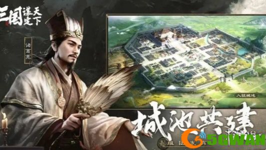 手游巴士2