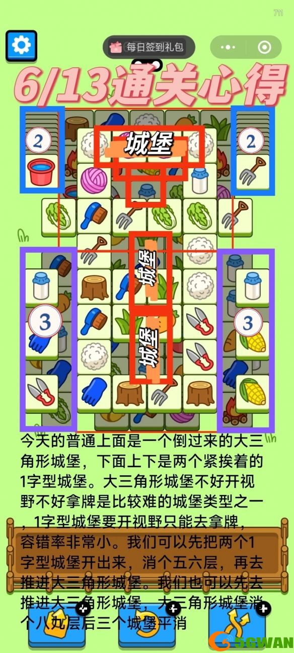 手游巴士1
