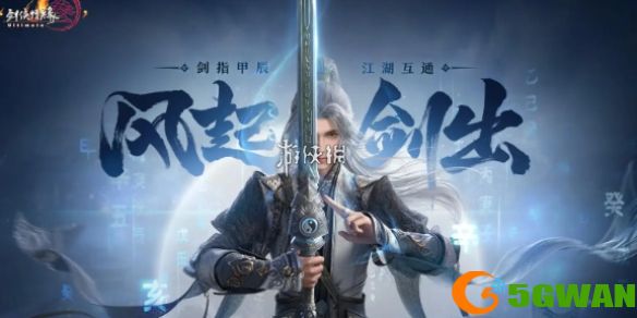 手游巴士1