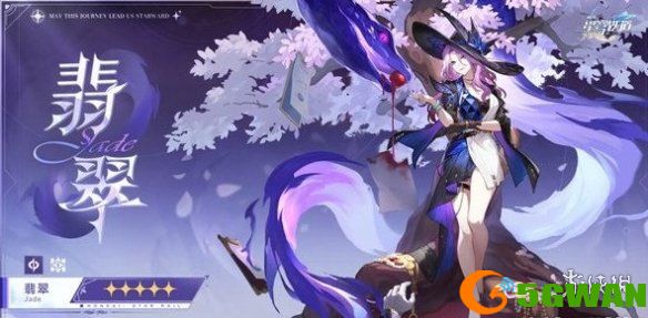 手游巴士3