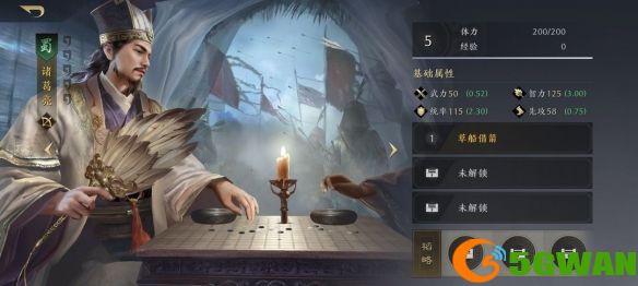 手游巴士2