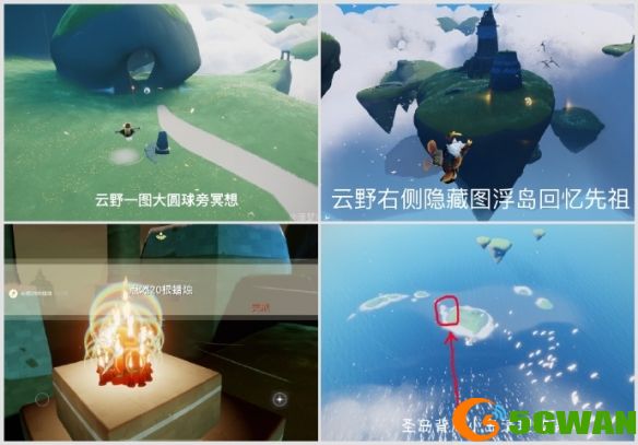 手游巴士1