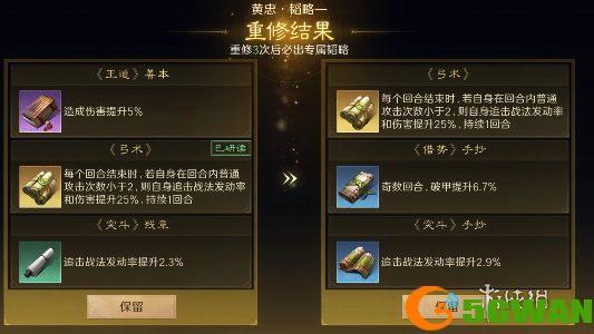 手游巴士4