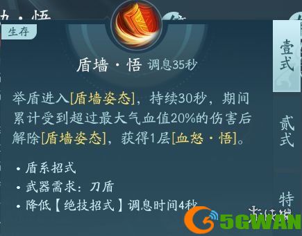手游巴士6