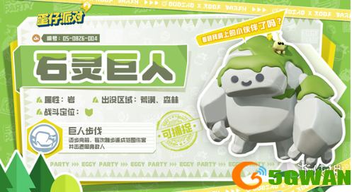 手游巴士6