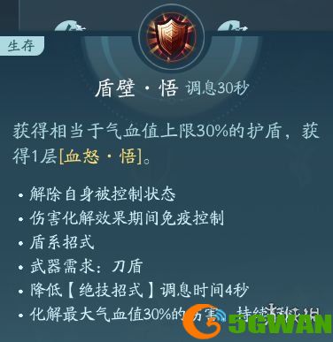 手游巴士11