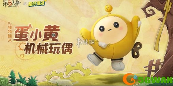手游巴士1