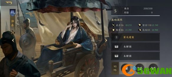 手游巴士2