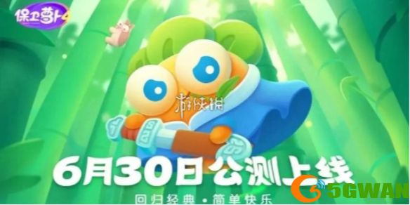 手游巴士1