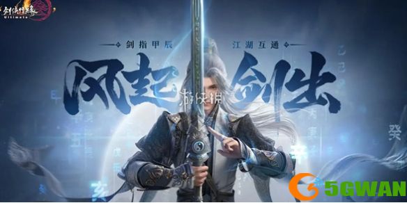 手游巴士1