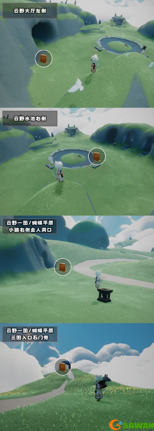 手游巴士2