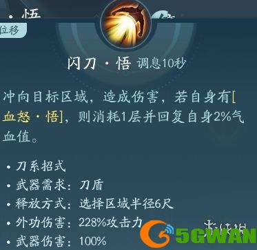 手游巴士10