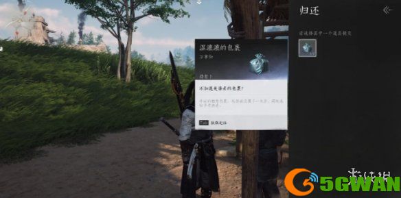 手游巴士6