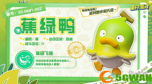 手游巴士2