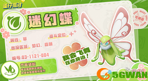手游巴士3