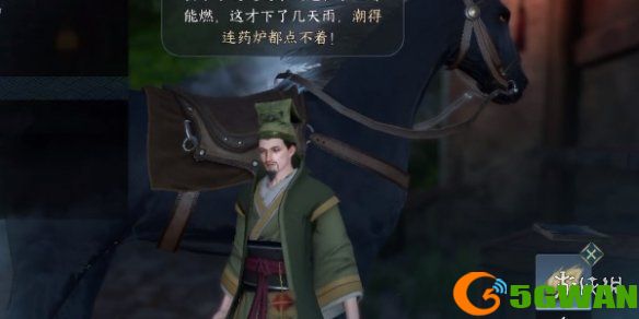 手游巴士3