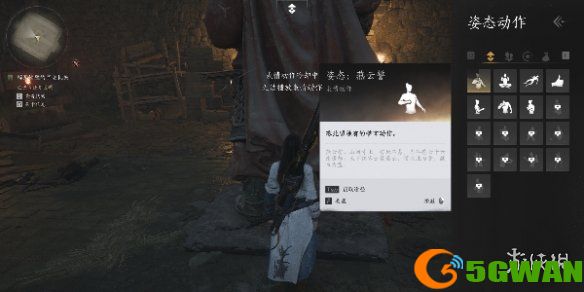 手游巴士3