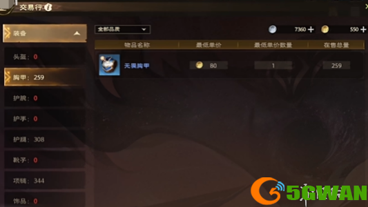 手游巴士2