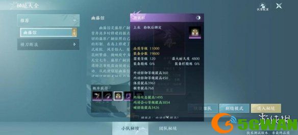 手游巴士3