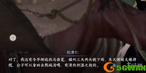 手游巴士4