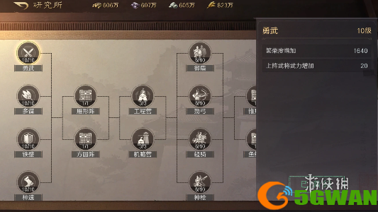 手游巴士6
