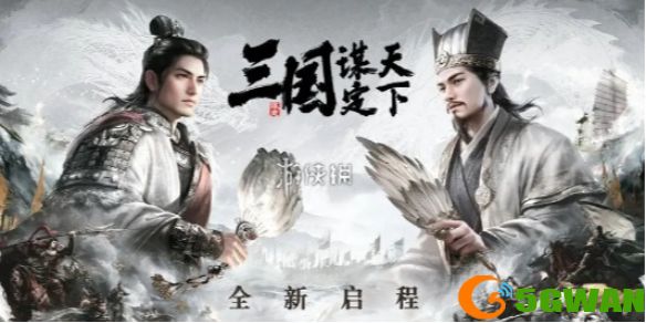 手游巴士1