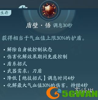 手游巴士17