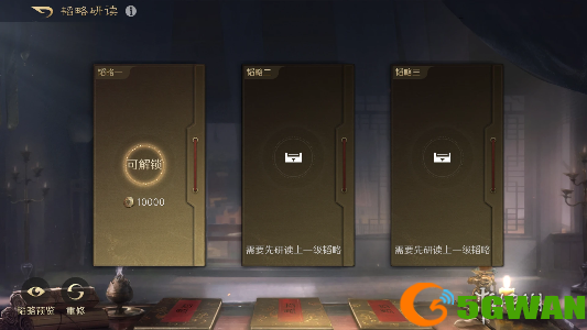 手游巴士2