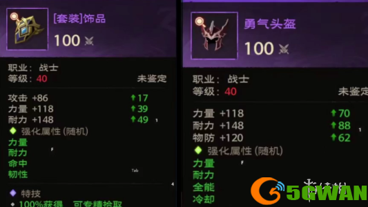 手游巴士2