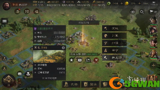 手游巴士3