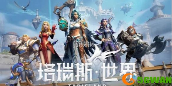 手游巴士1