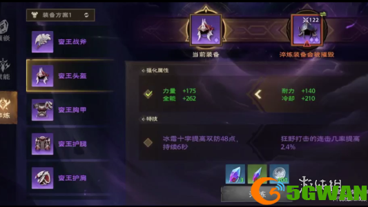 手游巴士3