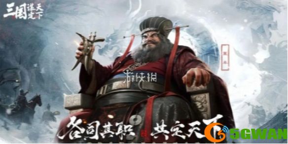 手游巴士1