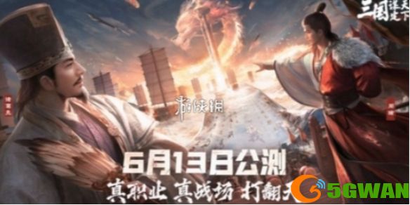 手游巴士1