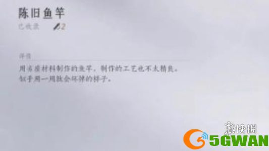 手游巴士2