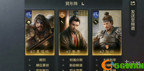 手游巴士3