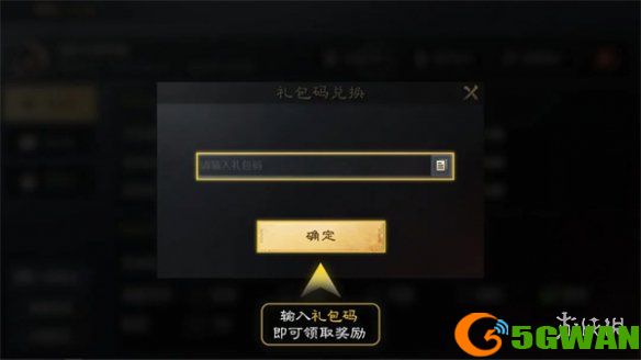 手游巴士4