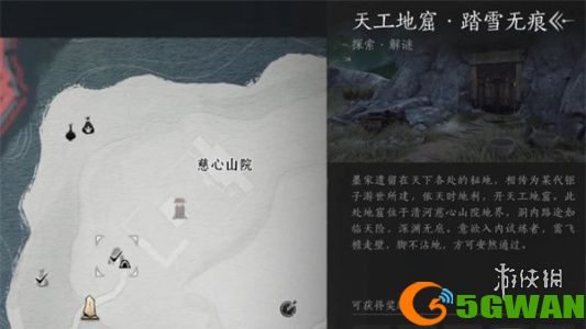 手游巴士2