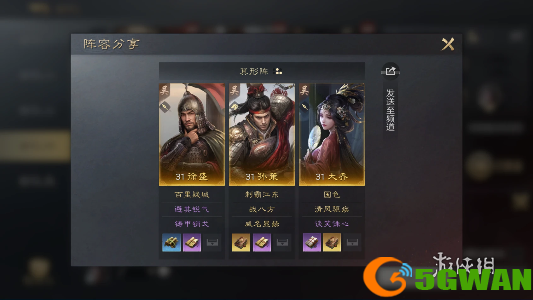 手游巴士2