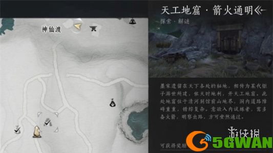 手游巴士6