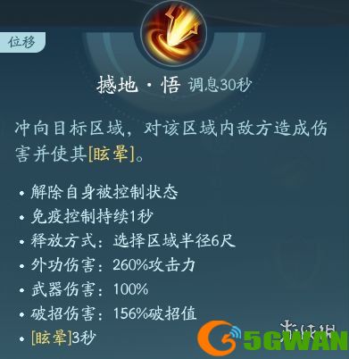 手游巴士13