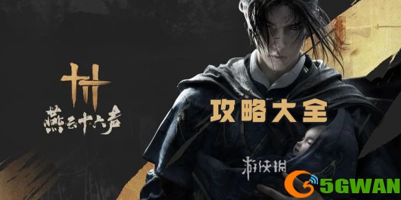 手游巴士1