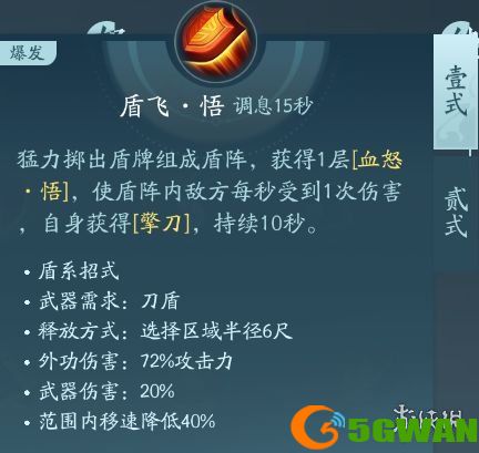手游巴士12
