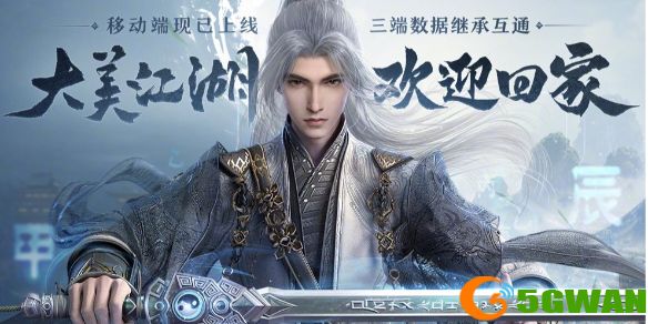 手游巴士1