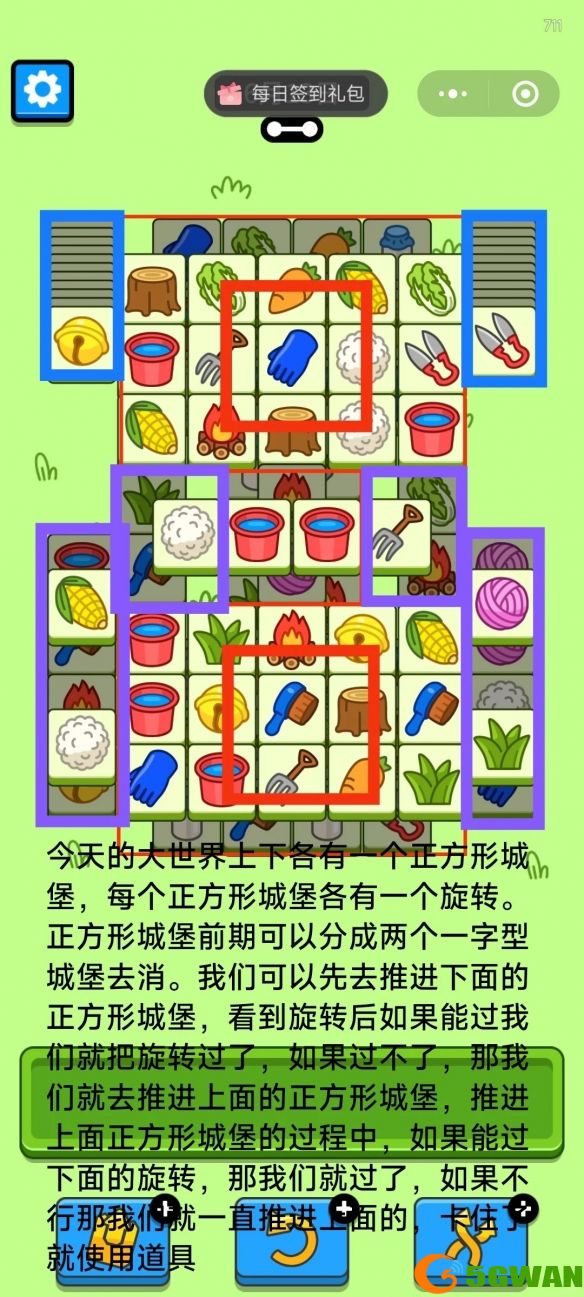 手游巴士3