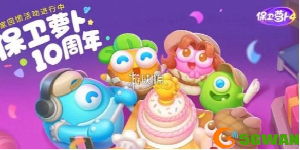手游巴士1