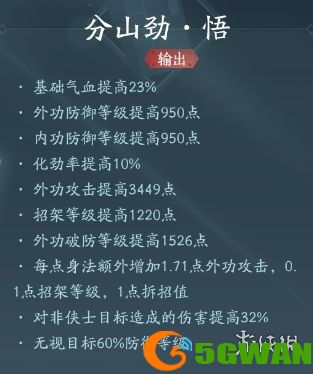 手游巴士2