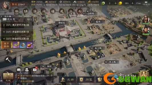 手游巴士3